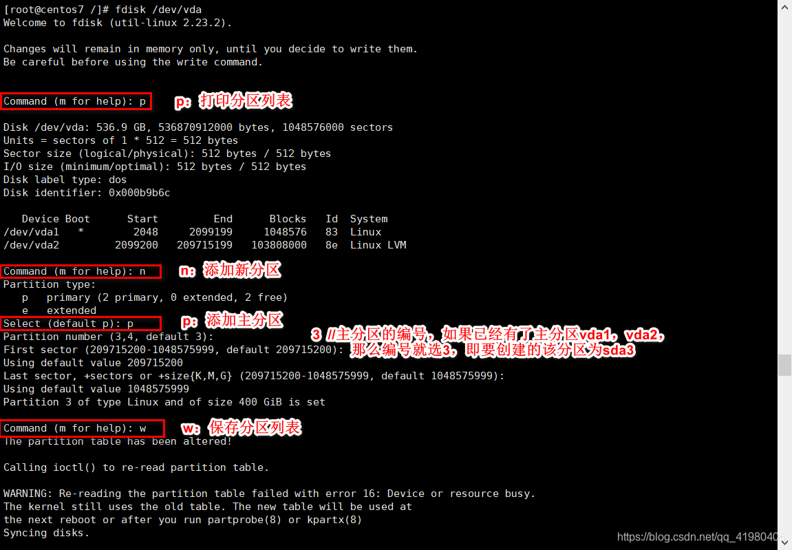 centos 6查看未分配磁盘 linux查看未分配的磁盘空间_linux_04