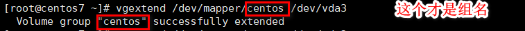 centos 6查看未分配磁盘 linux查看未分配的磁盘空间_centos_05