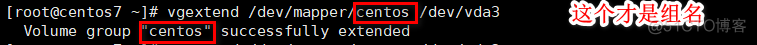 centos 6查看未分配磁盘 linux查看未分配的磁盘空间_centos 6查看未分配磁盘_05