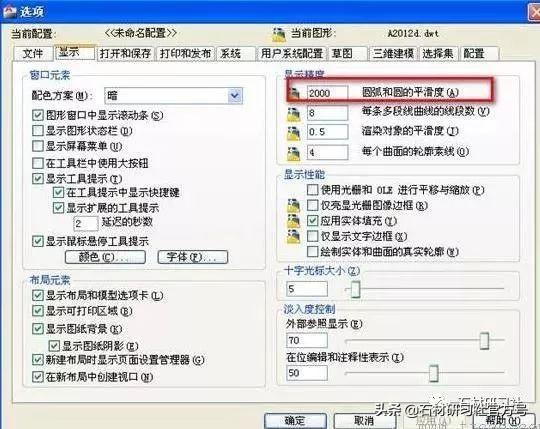 antDesgin 自定义tabs 切换 antd table默认选中_选项卡