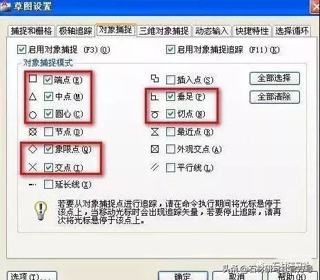 antDesgin 自定义tabs 切换 antd table默认选中_选项卡_06