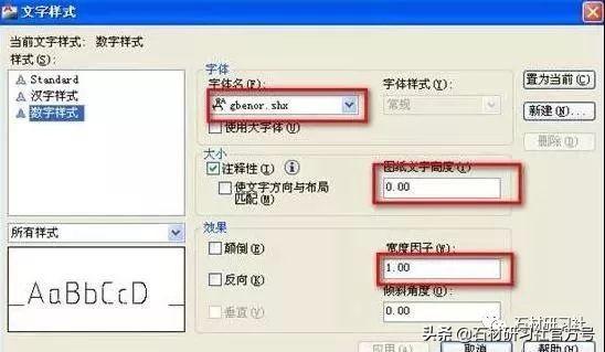 antDesgin 自定义tabs 切换 antd table默认选中_选项卡_12