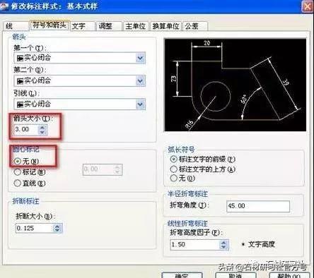 antDesgin 自定义tabs 切换 antd table默认选中_选项卡_14