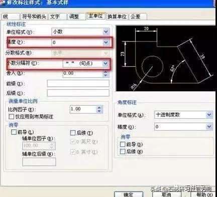 antDesgin 自定义tabs 切换 antd table默认选中_工具栏_17