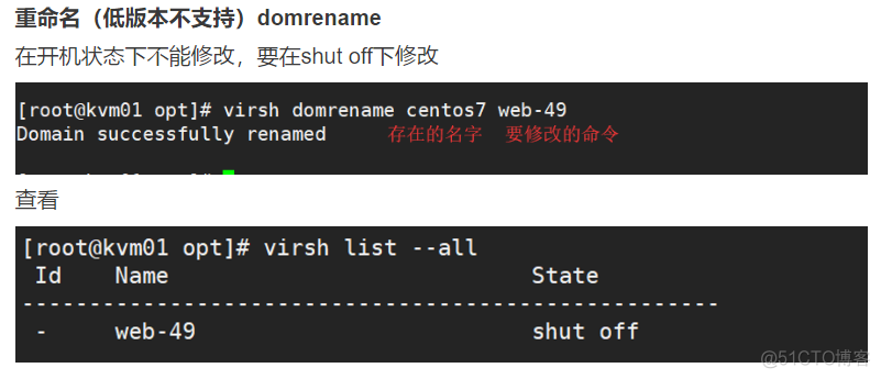 linux查看kvm虚拟机版本 kvm查看虚拟机日志_linux查看kvm虚拟机版本_15