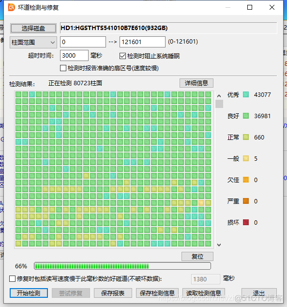 System进程占用8000 system进程占用硬盘_windows_03