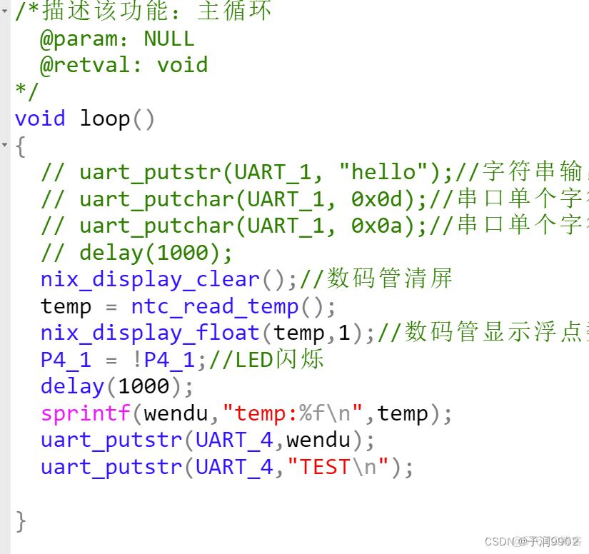 java tcp 和单片机通讯 单片机tcp数据到服务器_tcp/ip_02