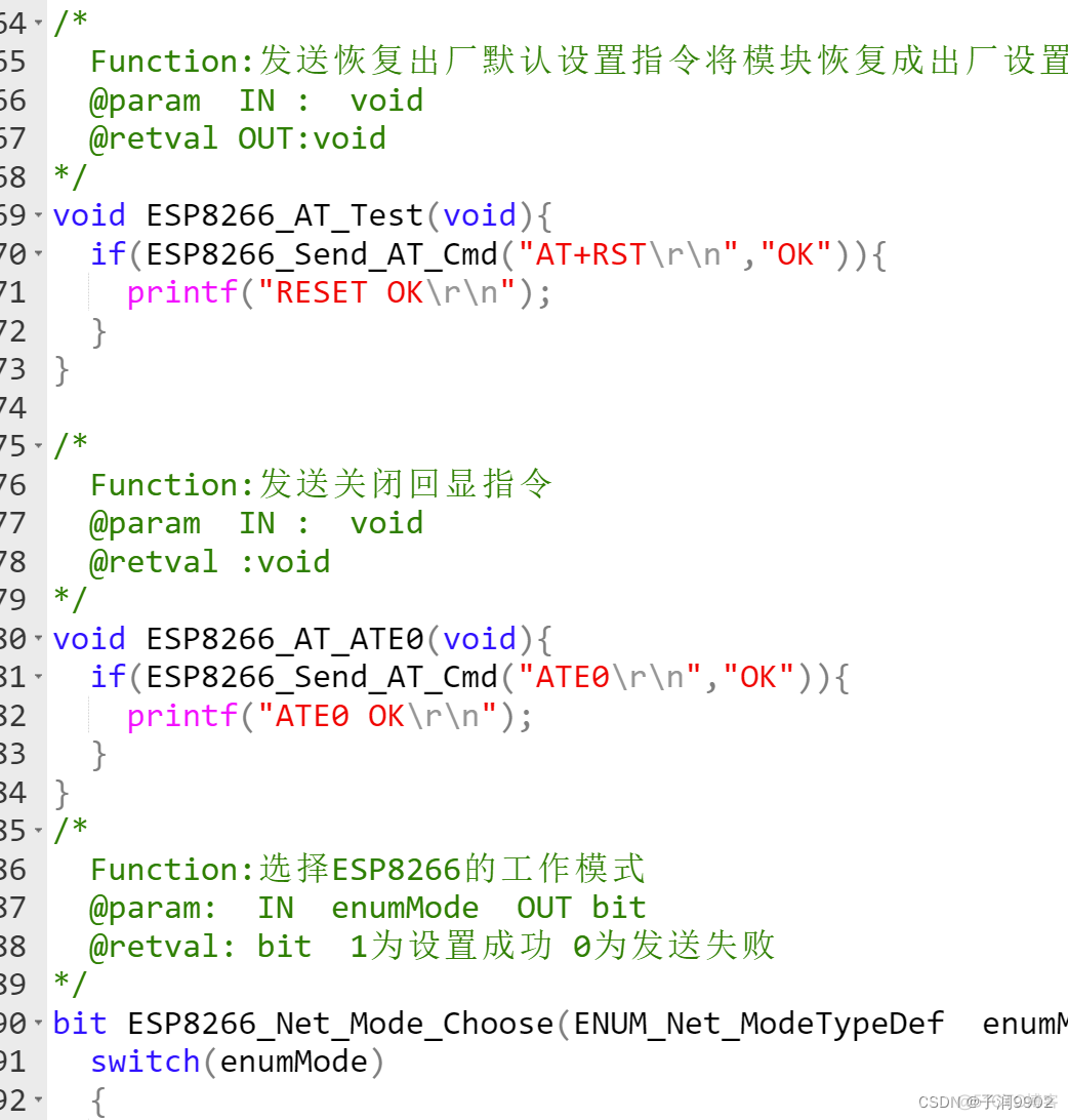 java tcp 和单片机通讯 单片机tcp数据到服务器_51单片机_03