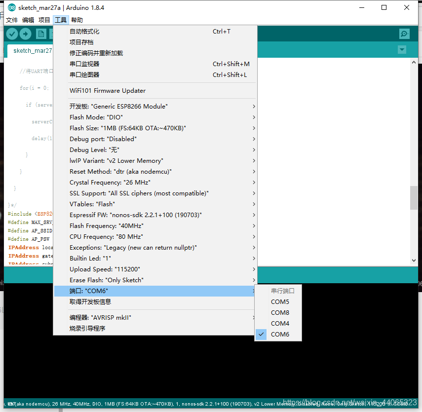 ESP8266 Arduino环境搭建 esp8266 arduino ide_arduino_06