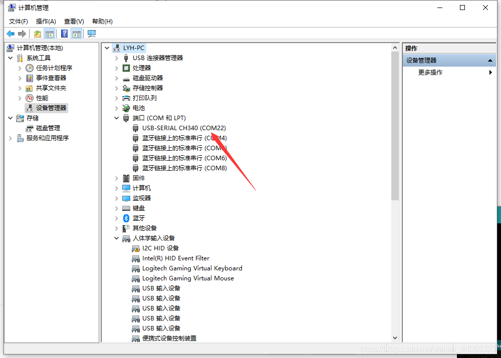 ESP8266 Arduino环境搭建 esp8266 arduino ide_引脚_07