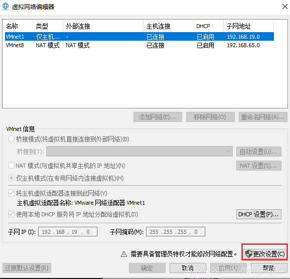 esxi虚拟机配置双屏显示 esxi虚拟机ping外网_IPV6