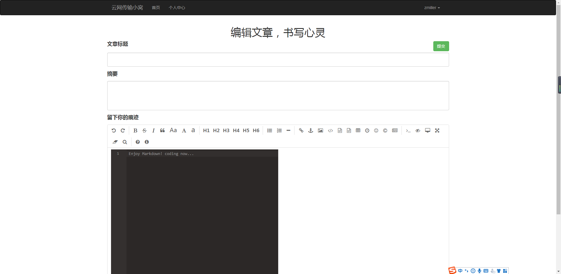 Flask post ImmutableMultiDict 获取 flask post data_flask