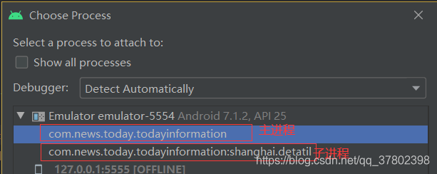 android 如何通过代码启动分身app android 分身原理_#include_03