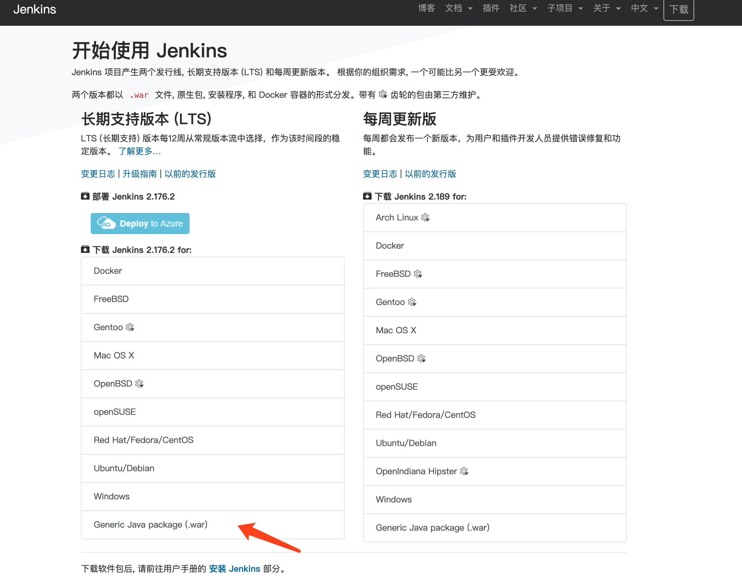 jenkins自动部署gitlab jenkins自动部署springcloud微服务,jenkins自动部署gitlab jenkins自动部署springcloud微服务_jar,第1张