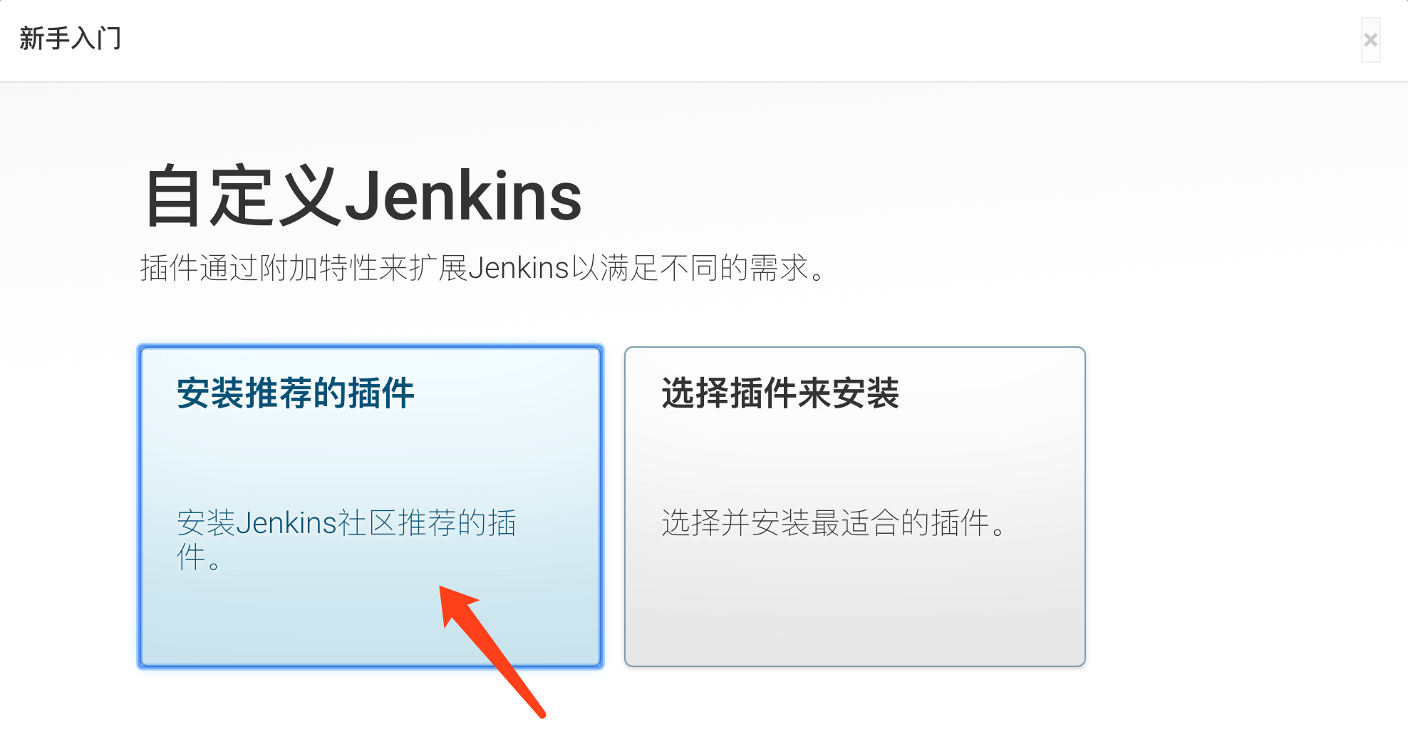 jenkins自动部署gitlab jenkins自动部署springcloud微服务,jenkins自动部署gitlab jenkins自动部署springcloud微服务_jenkins自动部署gitlab_04,第4张