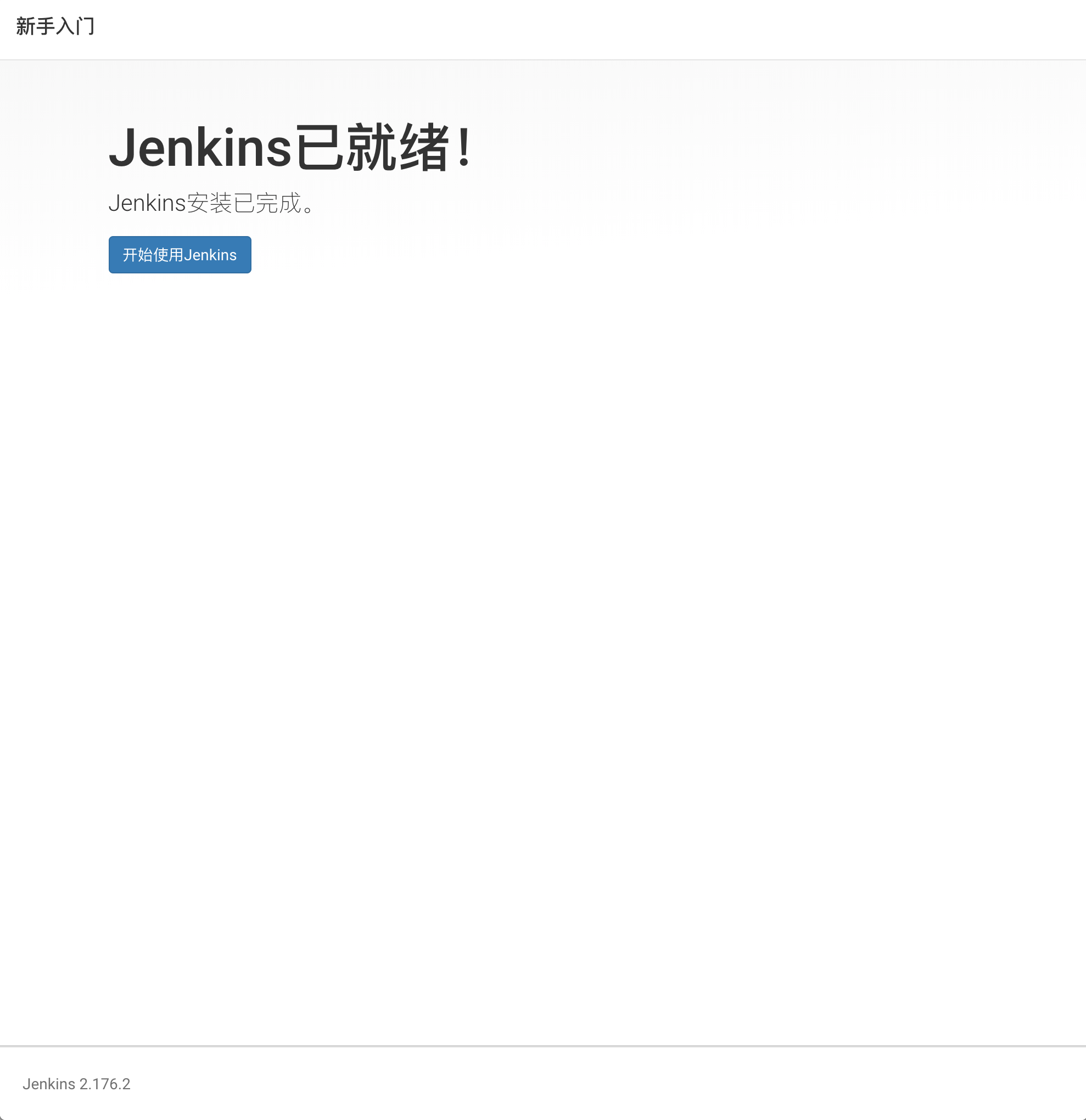 jenkins自动部署gitlab jenkins自动部署springcloud微服务,jenkins自动部署gitlab jenkins自动部署springcloud微服务_jar_08,第8张