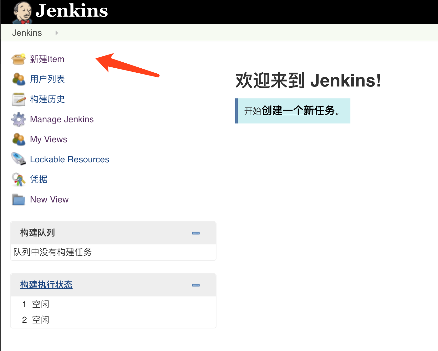 jenkins自动部署gitlab jenkins自动部署springcloud微服务,jenkins自动部署gitlab jenkins自动部署springcloud微服务_war包_17,第17张