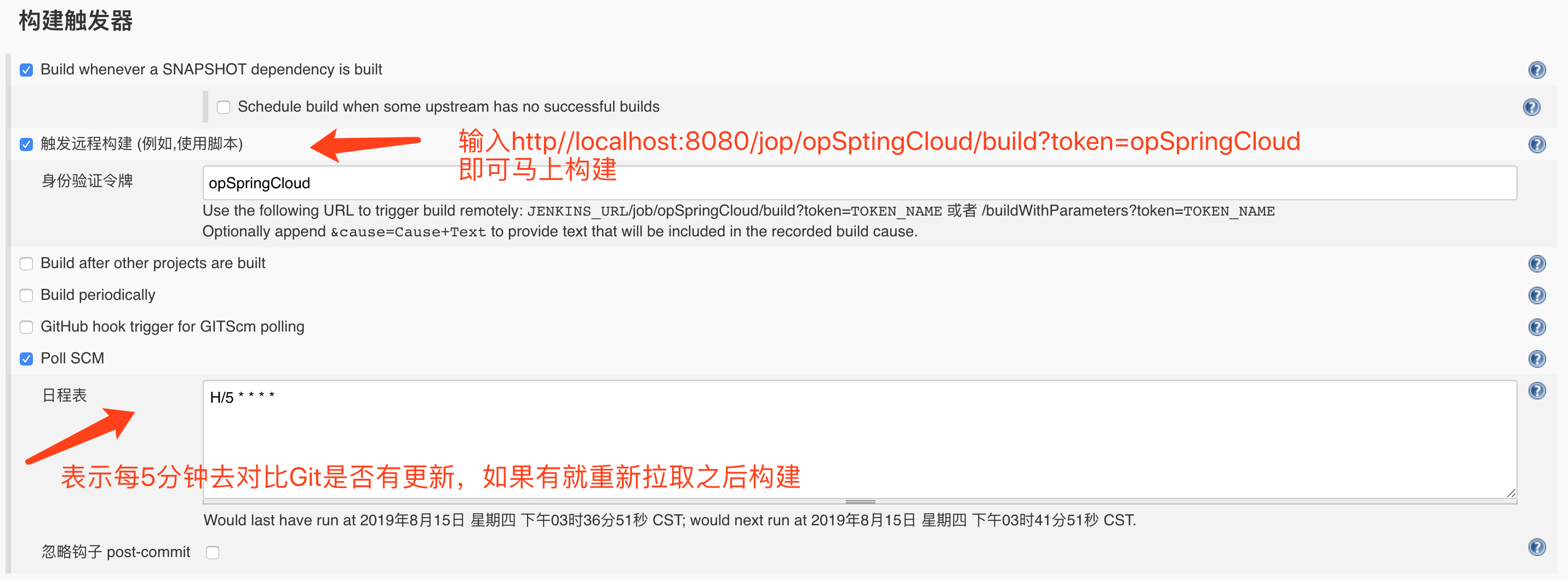 jenkins自动部署gitlab jenkins自动部署springcloud微服务,jenkins自动部署gitlab jenkins自动部署springcloud微服务_java_24,第24张