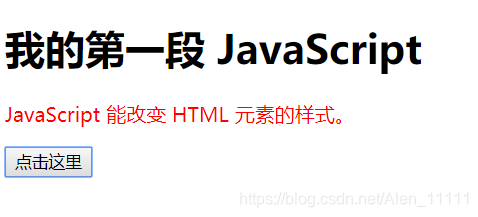 lua与js性能比较 lua和javascript_html_08