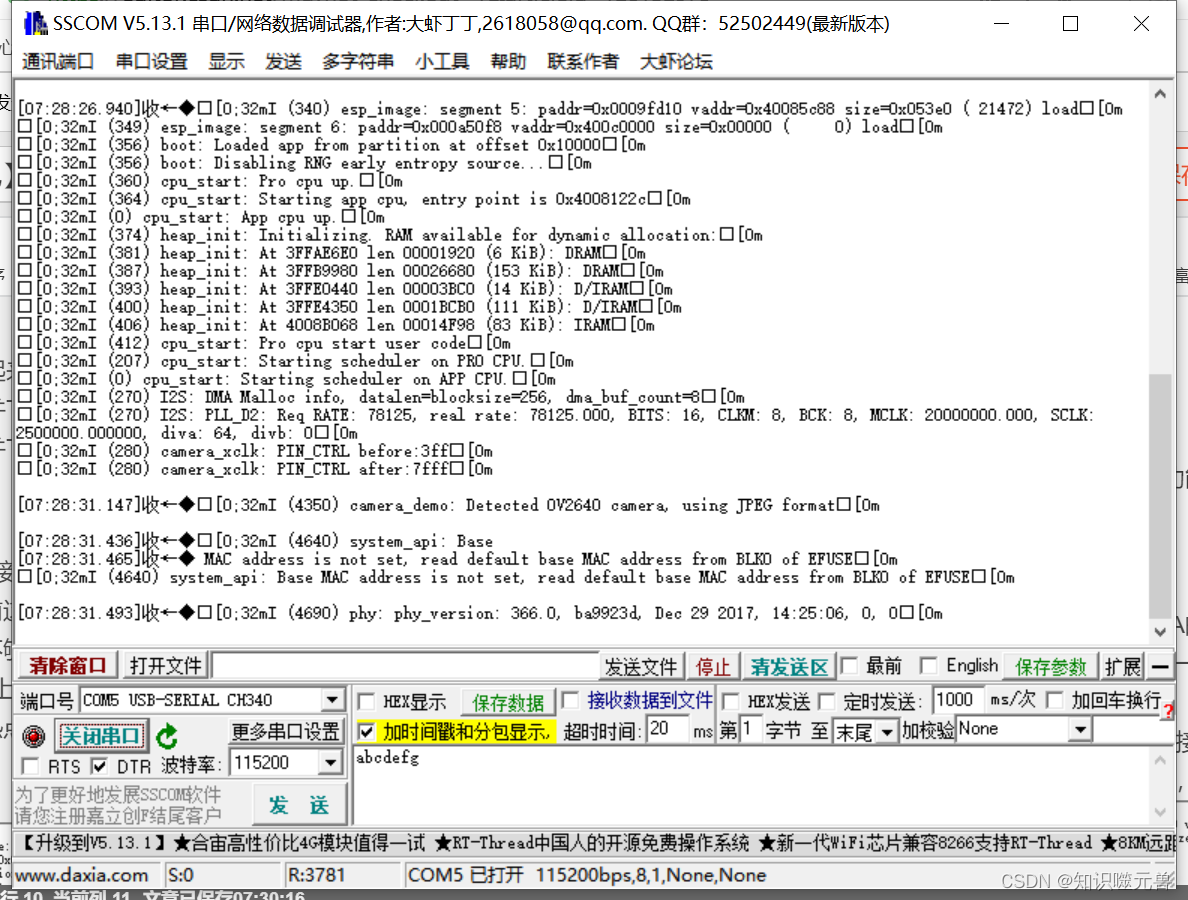 ESP32 5V电平输出 esp32 12v,ESP32 5V电平输出 esp32 12v_git,第1张