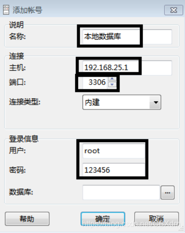 sql 在mysql工具中执行快 mybatis中执行慢 mysql执行sql语句点哪个按钮,sql 在mysql工具中执行快 mybatis中执行慢 mysql执行sql语句点哪个按钮_MySQL_07,第7张