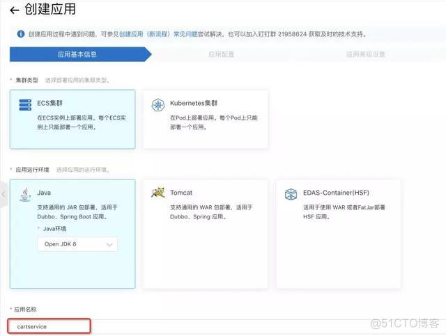 clould微服务优雅下线 微服务failover_clould微服务优雅下线_03