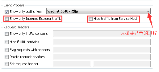 Fiddler Everywhere 用rules过滤 fiddler过滤怎么设置_服务器_07