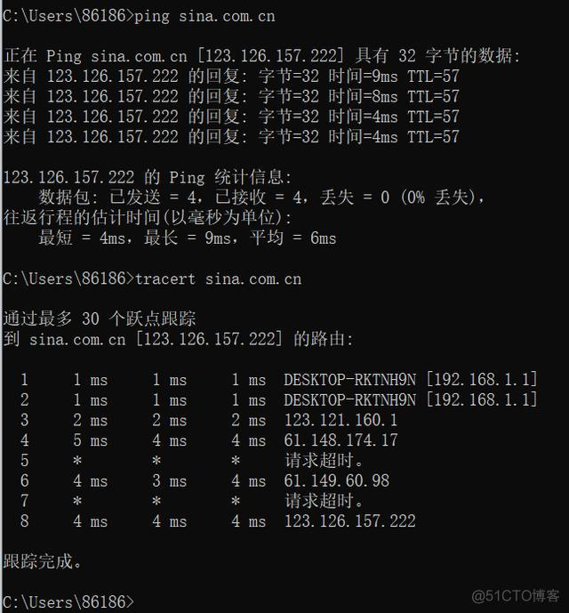 检测源主机到目标主机网络 判断目的主机和源主机_检测源主机到目标主机网络_04