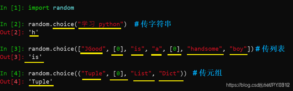 python random 32个字符 python random(a,b)_python random 32个字符_05