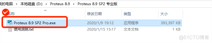 protues如何加入stc库 protues怎么导入库_Proteus_02