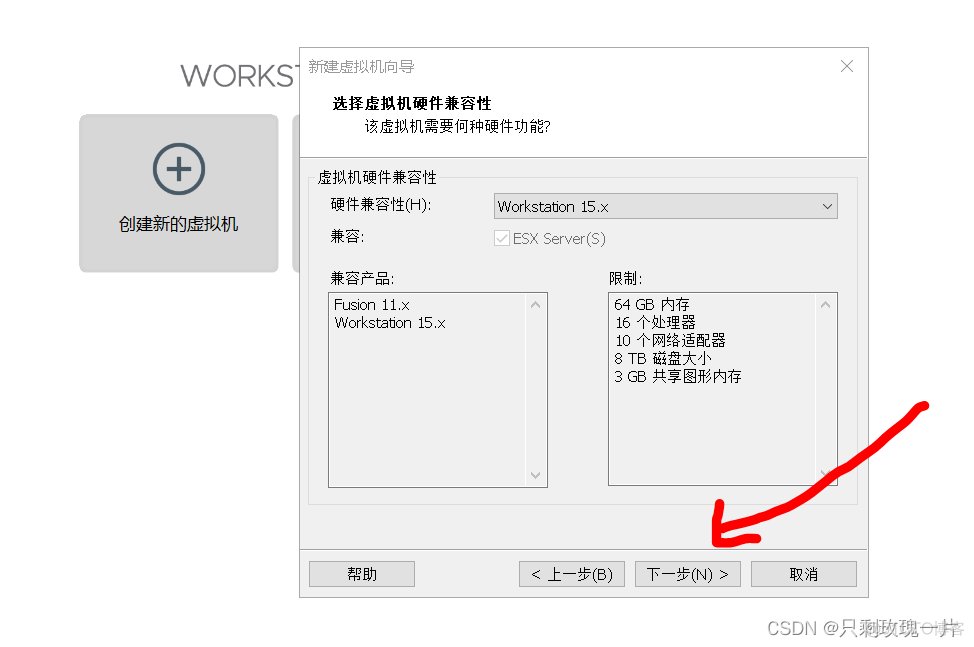 vFW虚拟防火墙部署实战 vmware虚拟防火墙_网络_02