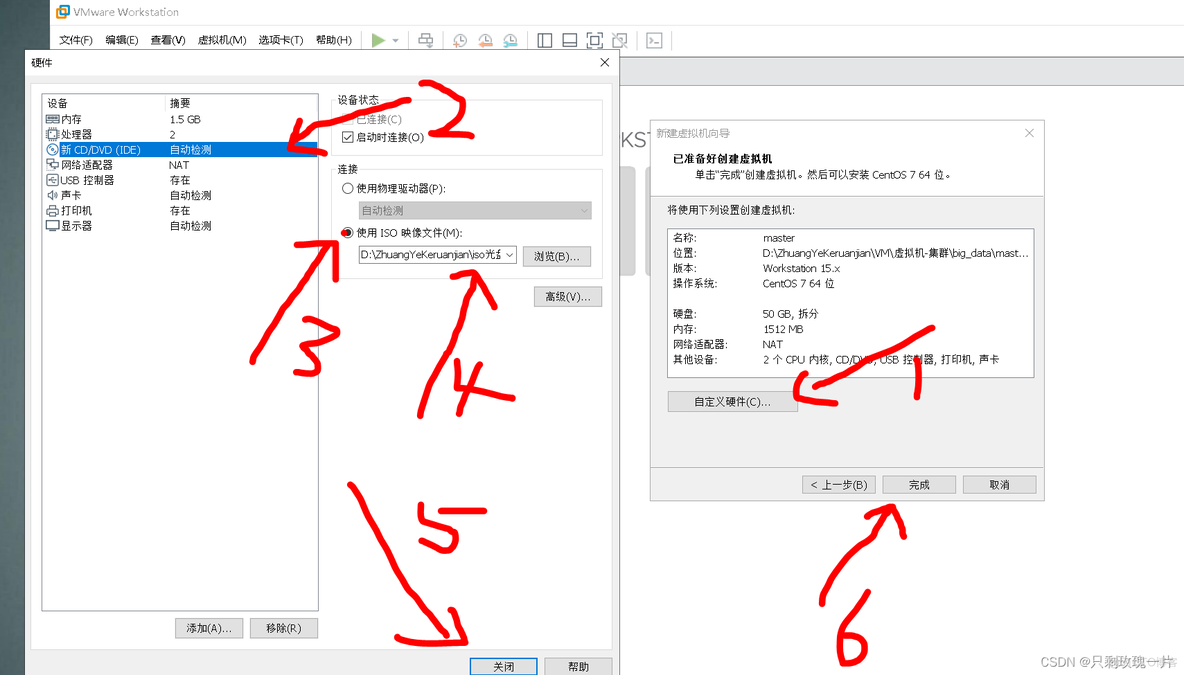 vFW虚拟防火墙部署实战 vmware虚拟防火墙_重启_14