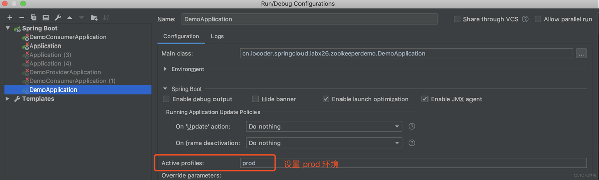 springboot zookeeper怎么设置ip springboot zookeeper配置中心_zookeeper_07