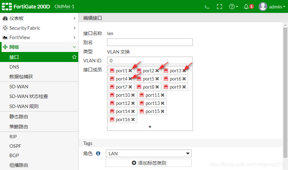 haproxy 防火墙 防火墙ha配置_haproxy 防火墙_05