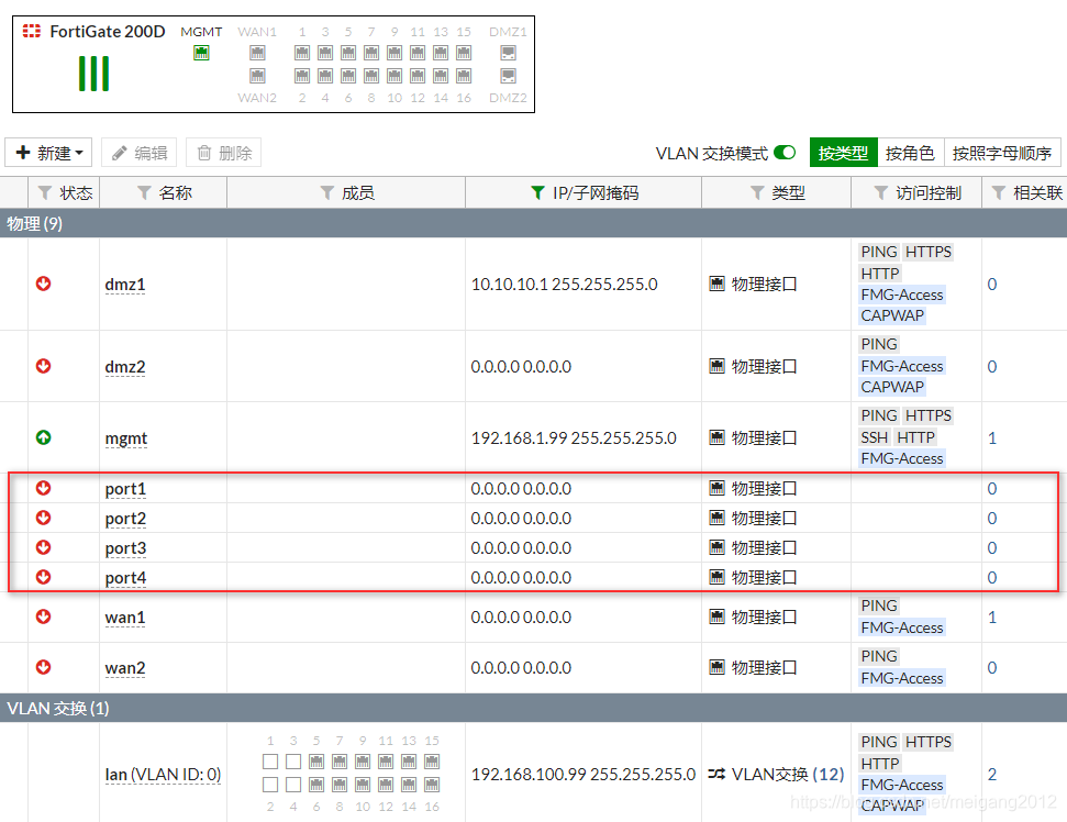 haproxy 防火墙 防火墙ha配置_haproxy 防火墙_06