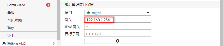 haproxy 防火墙 防火墙ha配置_DHCP_16