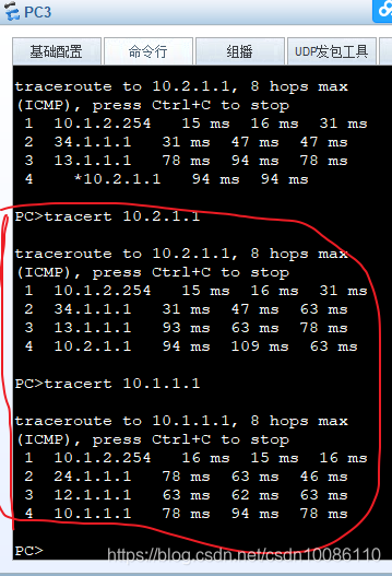 ospf 双设备 ospf双路由备份_网络_08