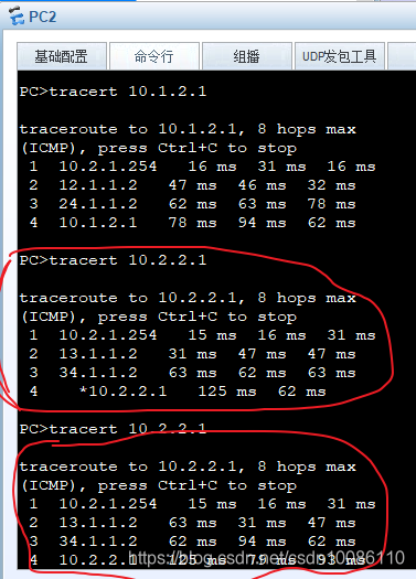 ospf 双设备 ospf双路由备份_R3_09