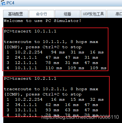 ospf 双设备 ospf双路由备份_ospf 双设备_18