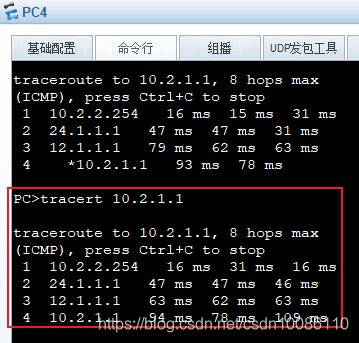 ospf 双设备 ospf双路由备份_ospf 双设备_20