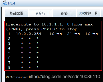 ospf 双设备 ospf双路由备份_链路_24