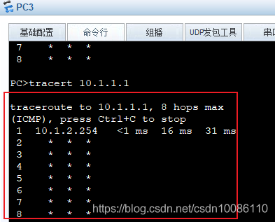 ospf 双设备 ospf双路由备份_ospf 双设备_25