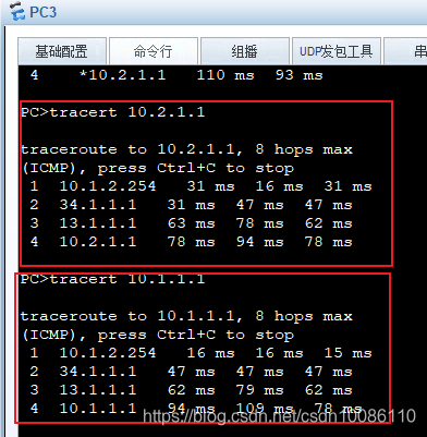 ospf 双设备 ospf双路由备份_网络_26