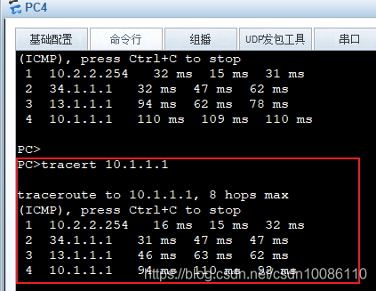 ospf 双设备 ospf双路由备份_链路_27