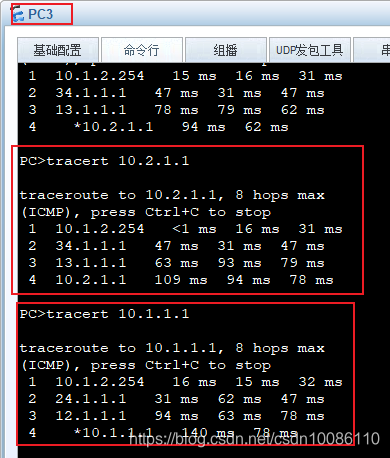 ospf 双设备 ospf双路由备份_ospf 双设备_31