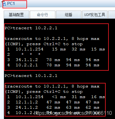 ospf 双设备 ospf双路由备份_网络_32