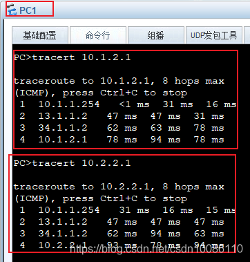 ospf 双设备 ospf双路由备份_安全_34