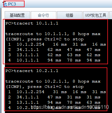 ospf 双设备 ospf双路由备份_链路_35