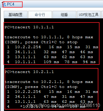 ospf 双设备 ospf双路由备份_ospf 双设备_37