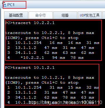 ospf 双设备 ospf双路由备份_安全_38